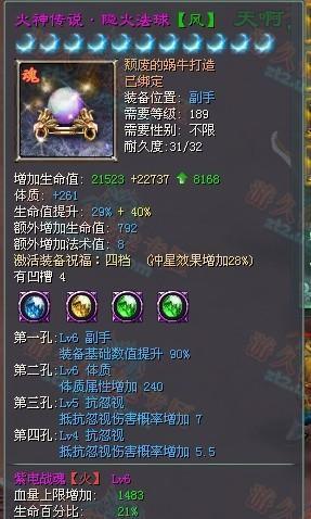 征途2中战魂的获取方式有哪些？如何高效刷取战魂？
