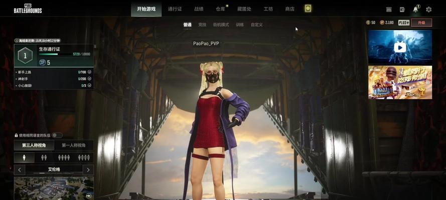 绝地求生国服助力活动如何参与？有哪些步骤？