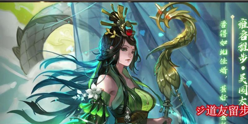 三国杀主播一个叫什么术的？他的特点和风格是什么？