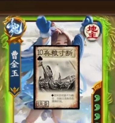 三国杀主播一个叫什么术的？他的特点和风格是什么？