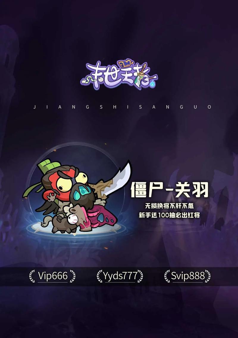 沉默打僵尸的技巧和策略有哪些？