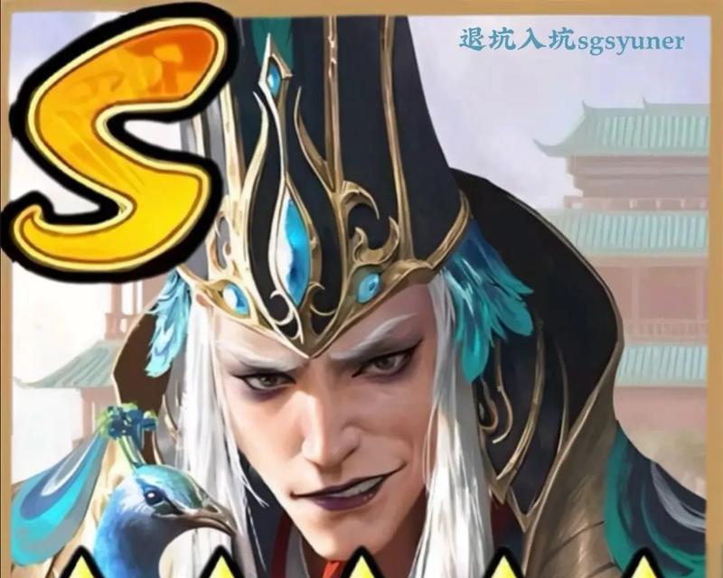 三国杀头像中男生角色的名称是什么？