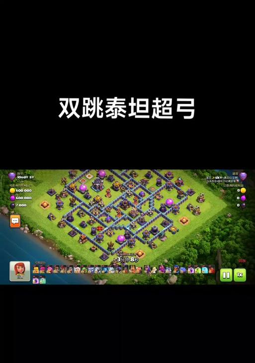 部落冲突挑战跳关技巧是什么？