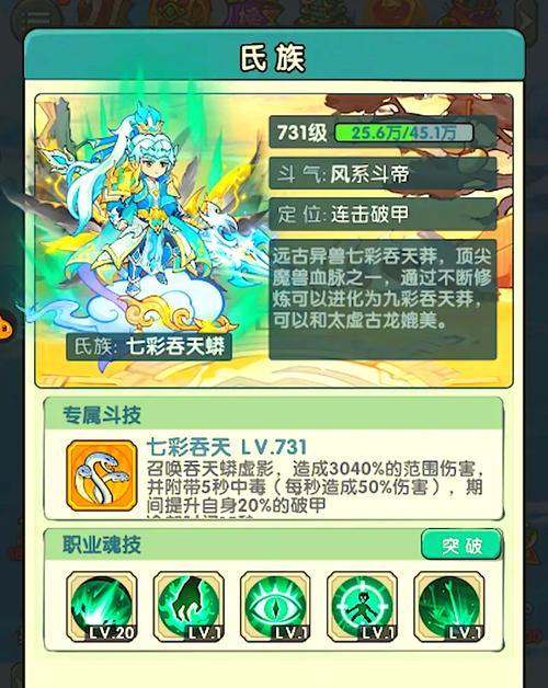 部落冲突逆天神族玩法是什么？如何玩好逆天神族？