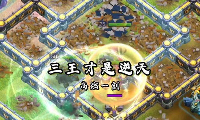 部落冲突逆天神族玩法是什么？如何玩好逆天神族？