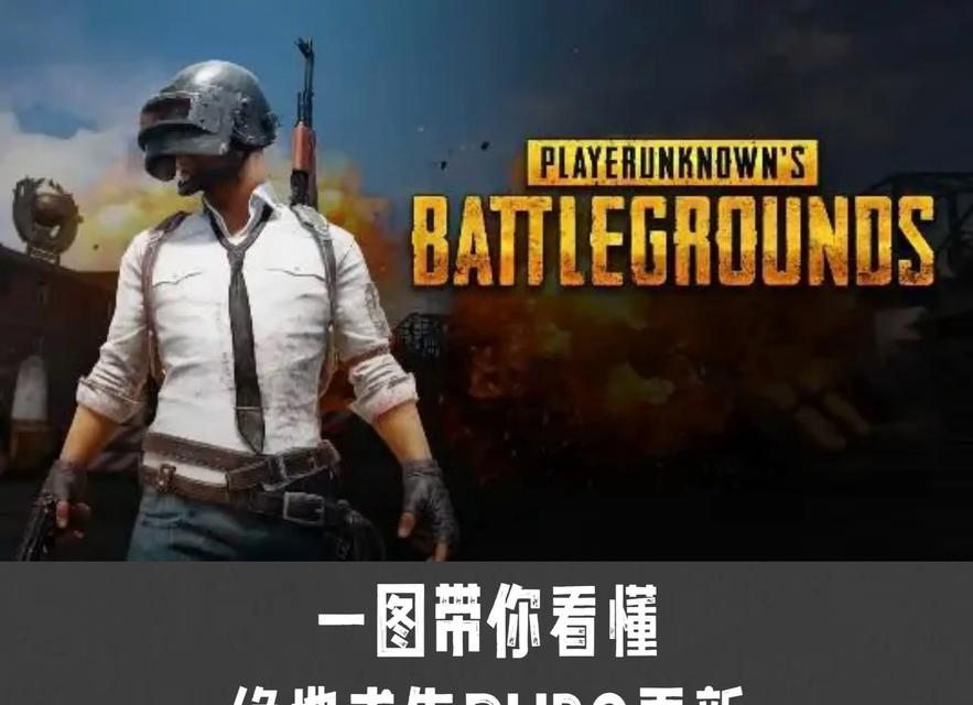 绝地求生游戏开始操作流程是什么？