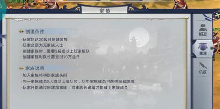 征途家族成员退钱流程是什么？