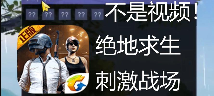 绝地求生中复活功能怎么激活？使用条件是什么？