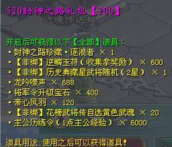 征途2龙之固伤提升方法是什么？如何有效提升龙之固伤？