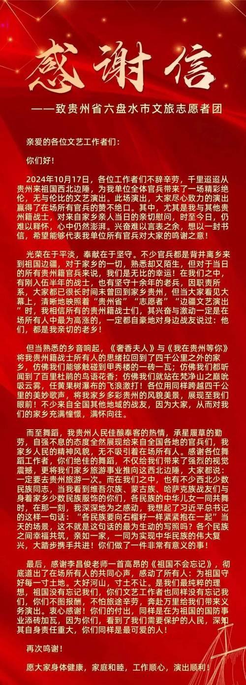 部落冲突中如何表达感谢？表达感谢的正确方式是什么？