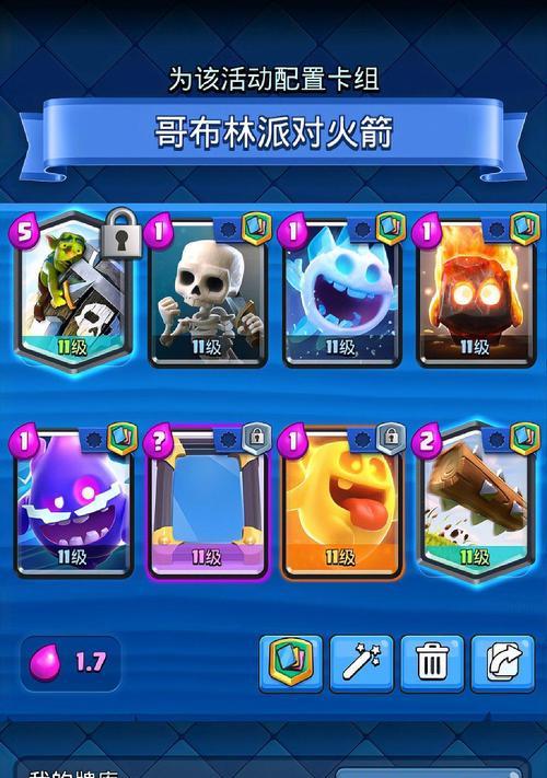火箭卡组如何破解？皇室战争中应对火箭卡组的策略是什么？