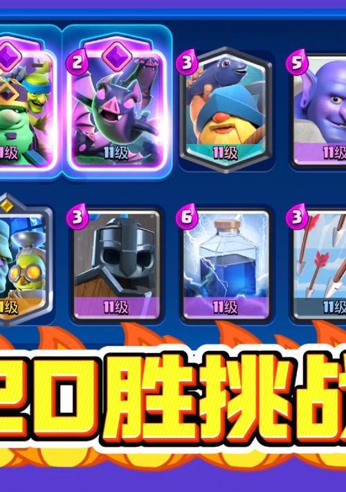 皇室战争20级卡获取方法？快速升级卡牌技巧？