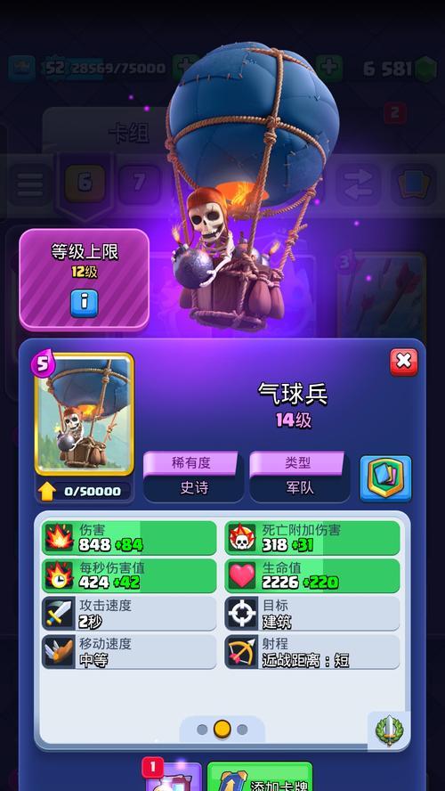 皇室战争20级卡获取方法？快速升级卡牌技巧？