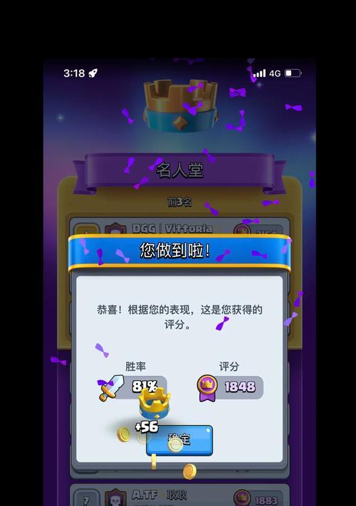 皇室战争匹配机制为何总是匹配到人机？如何改善匹配质量？