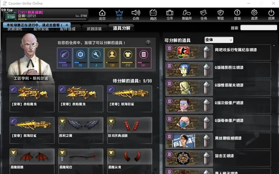 反恐精英online怀旧服如何设置？需要哪些条件？