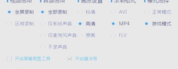 反恐精英中如何调整说话声音？