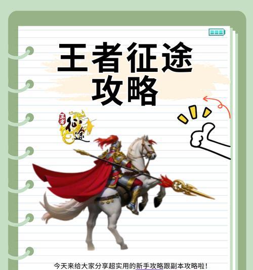 征途王者中退出家族的步骤和影响？
