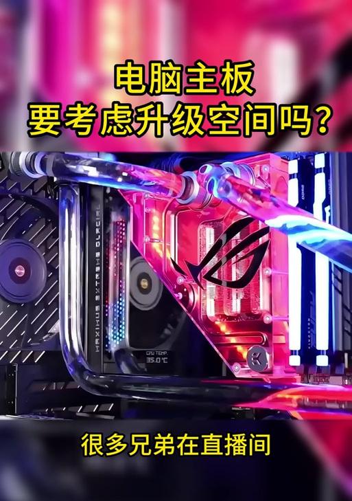 绝地求生主板解码损坏如何恢复？需要什么步骤？