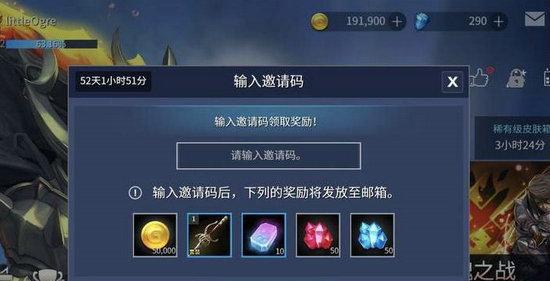 反恐精英邀请码获取途径有哪些？邀请码有什么用？