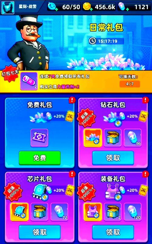 反恐精英邀请码获取途径有哪些？邀请码有什么用？