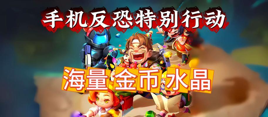 反恐精英邀请码获取途径有哪些？邀请码有什么用？