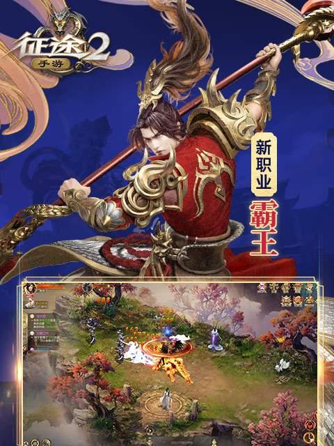 平板下载无尽征途的步骤是什么？下载后如何开始游戏？