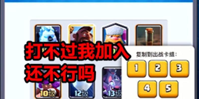 皇室战争私人群的加入方式是什么？