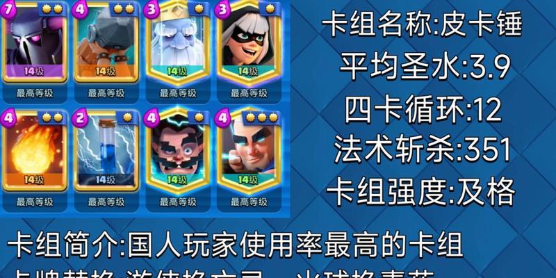 皇室战争英雄卡牌cg玩法是什么？如何有效利用？