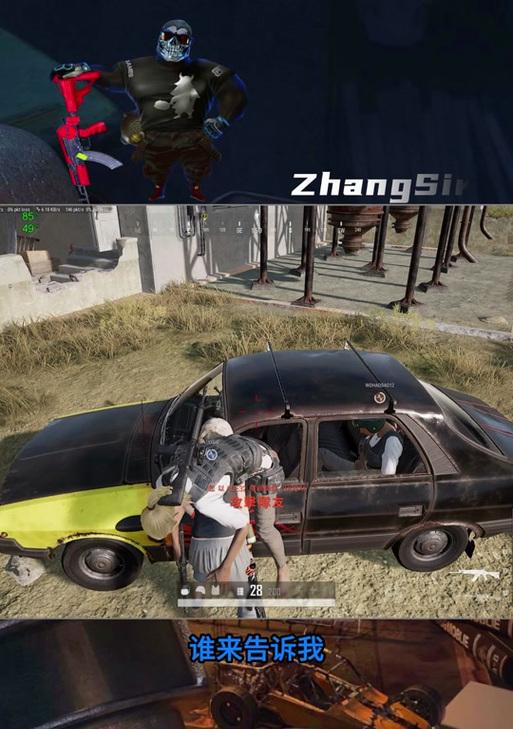 绝地求生拆地板技巧是什么？如何快速拆除地板？