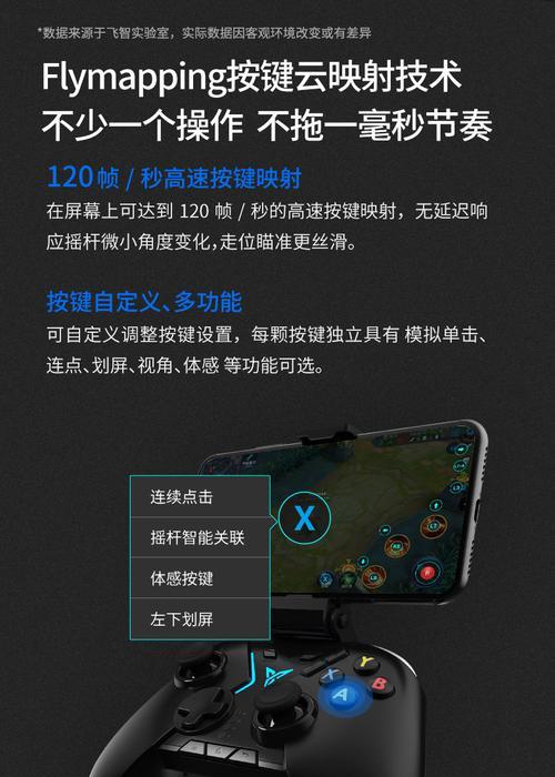新绝地求生电源开启方法是什么？