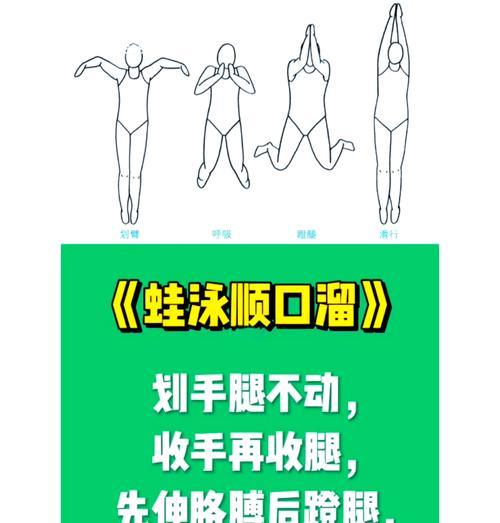 绝地求生中游泳技巧有哪些？游泳时应注意什么？
