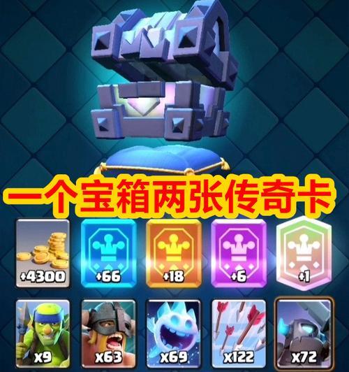 皇室战争中宝箱的正确扔法是什么？有何策略？