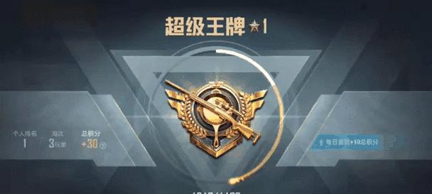 隐身状态下如何匹配队友？匹配规则是什么？