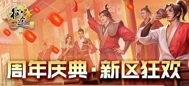 征途战天斗地游戏玩法是什么？