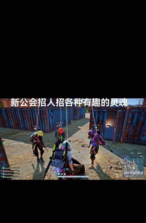 绝地求生加入公会的条件是什么？如何加入绝地公会？