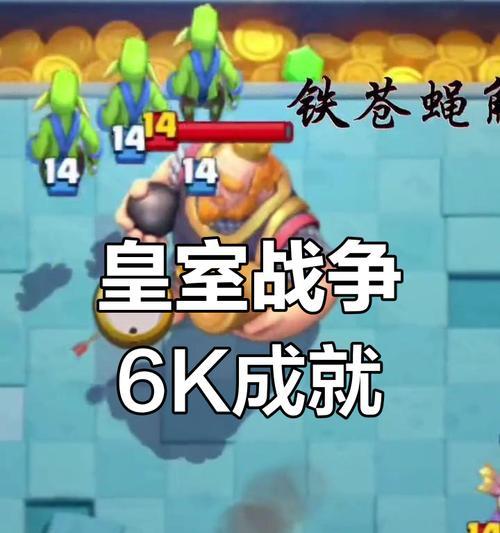 皇室战争中飞来飞去的解决方法是什么？如何应对？