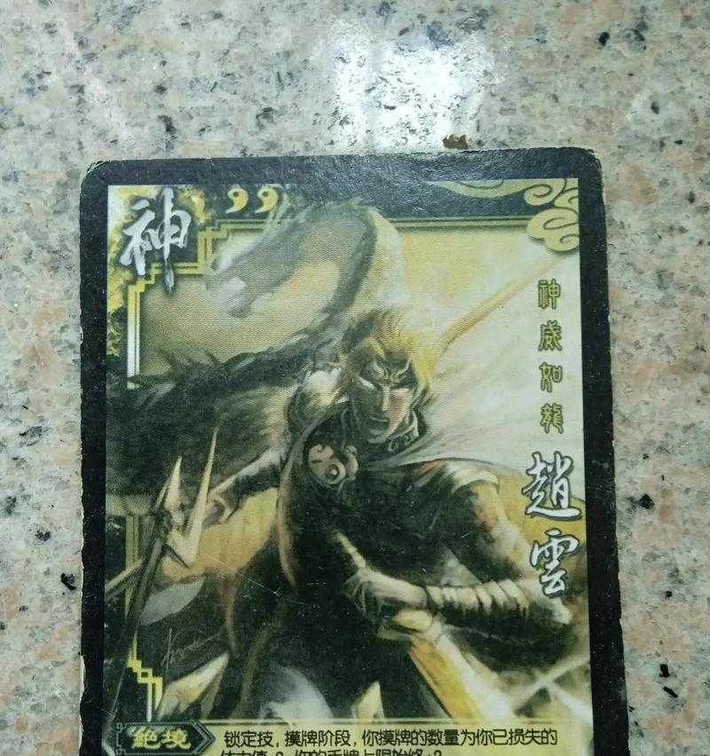 三国杀神的玩具具体用途是什么？如何正确使用？