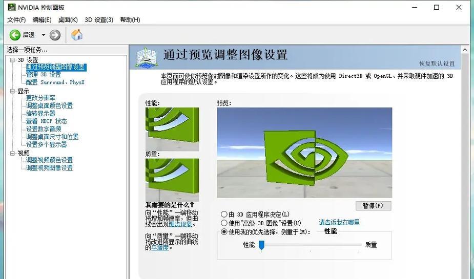 绝地求生卡设置方法是什么？如何优化卡设置提高游戏体验？
