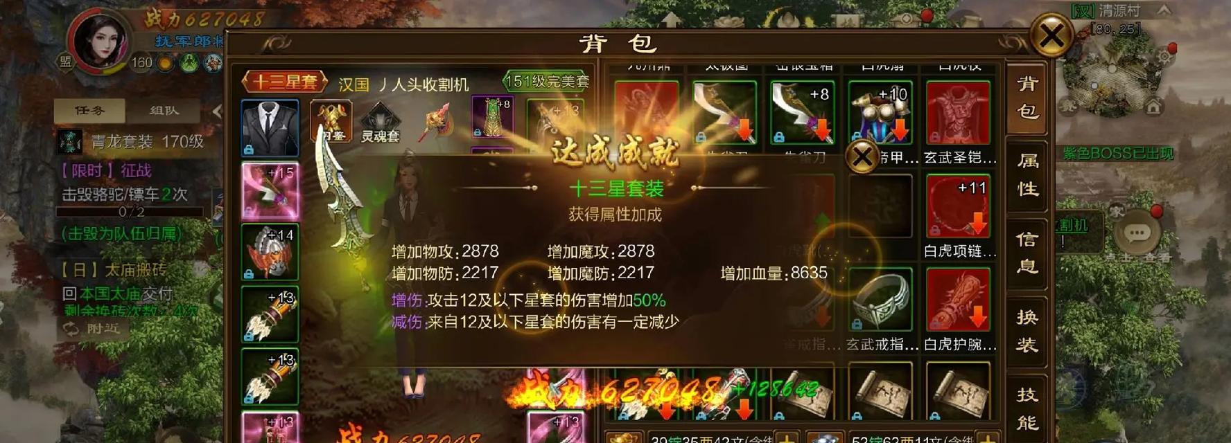 原始征途中洗练属性的正确方法是什么？