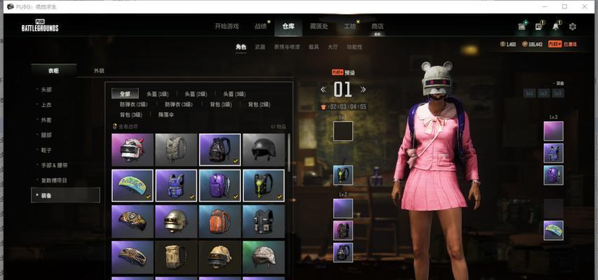 绝地求生生化模式裤子装备方法？有什么特殊效果？