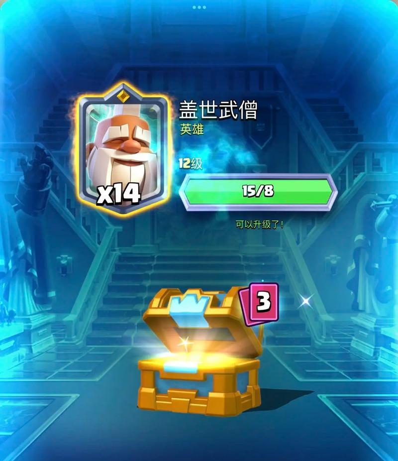 皇室战争中刀塔宝箱如何解锁？需要满足什么条件？