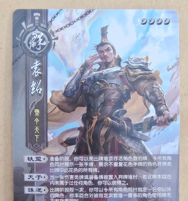 三国杀皮肤爆率具体含义是什么？如何提高皮肤爆率？