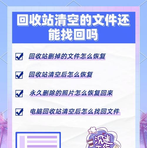 绝地求生中如何修改捡拾物品的快捷键？改键后如何快速适应？