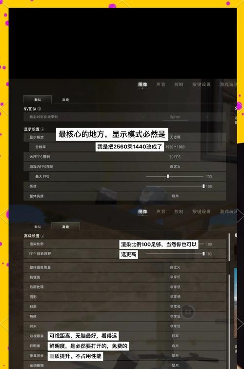 绝地求生中如何修改捡拾物品的快捷键？改键后如何快速适应？