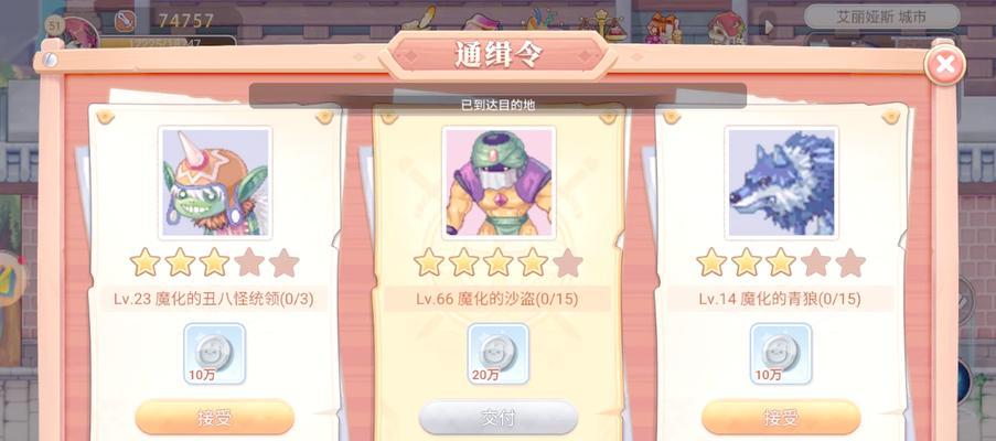彩虹岛抽卡技巧有哪些？如何提高抽到好卡的几率？