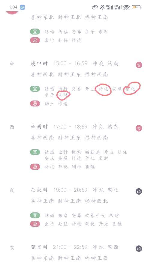 彩虹岛抽卡技巧有哪些？如何提高抽到好卡的几率？