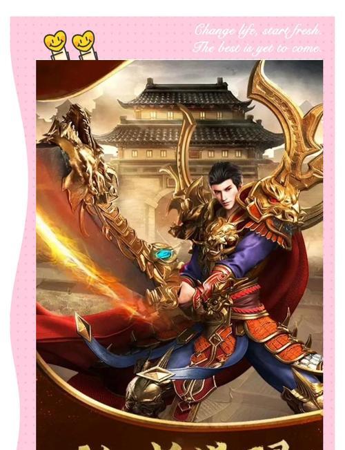 王者征途电脑版操作指南是什么？如何在电脑上流畅游玩？