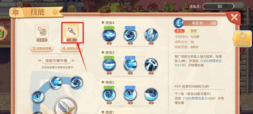 彩虹岛黄金剑的获取途径是什么？