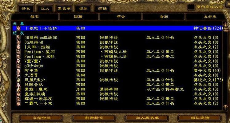 万族征途游戏中自动战斗怎么设置？操作步骤是什么？