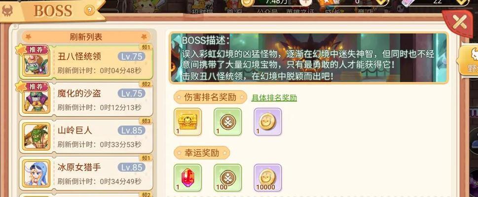 彩虹岛高级通行证选择方法是什么？如何最大化其价值？